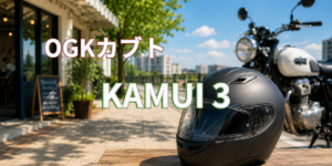 OGKカブトの KAMUI3